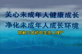 #大事件 #热门话题 #初中生 #上热门 #中视频