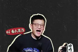 《脚》 #脱口秀 #西安脱口秀 #脱口秀互动 #唐蒜铺子脱口秀 #杨乐嚷我视频封面