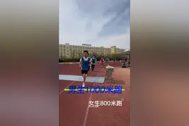 中考体育 #中考体育 男生1000米跑，女生800米测试#体育视频封面