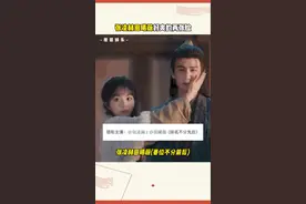 #张凌赫田曦薇好爽的两张脸 不愧是CP名叫#田作之赫  的CP #田曦薇 #张凌赫 #逐玉