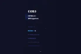 #沦陷#云十一音乐#抖音热点榜