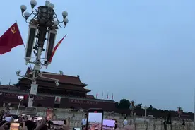 有幸生于华夏，这一生有幸看到天安门升旗，无比激动的心情