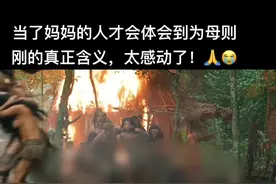 梅尔吉布森《启示录》好揪心的片段，感动得热泪盈眶！🥹🥹🥹🙏🙏🙏@DOU+小助手