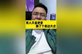 以后请不要说我们男人色了，我们只是把爱换了一种表达方式而已！#喝酒#爱喝酒#一本正经胡说八道 #搞笑视频封面