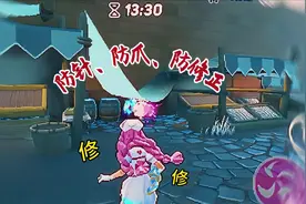 快修了这无敌点❗️ #蛋仔逃出惊魂夜攻略站