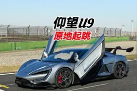 仰望U9这个原地起跳功能到底有什么用？#仰望u9
