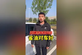 冬天到底有没有必要热车？修理工教你一招，热车省油又养车！ #每天一个用车知识 #带你懂车 #热车的正确方法