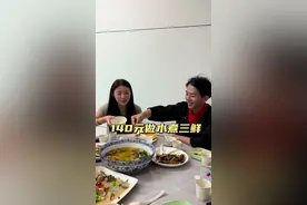 140元教你在家做水煮三鲜 用我的方法再菜市场买菜不会被坑，摊主也乐意帮助你，关键这么详细的制作方法在家就能复刻，对了，出场嘉宾在这里@幸猴儿视频封面