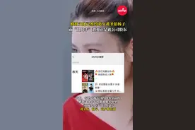 蜂群文化已签约葛夕黄圣依杨子，而葛夕前夫“留几手刘爽”正是此公司的股东#葛夕 #黄圣依 #杨子 #留几手 #再见爱人 @DOU+小助手