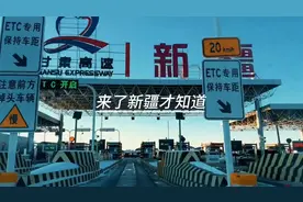 来了新疆才知道，新疆不会有高原反应，买东西论公斤视频封面