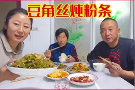 贪黑缷一吨半煤，用做冬天取暖，豆角丝炖粉条，东北农村家常做法