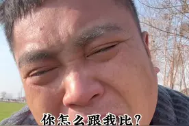 上什么班，什么班需要我亲自去上？#这个班是非上不可吗 #农村 #你品你细细品 #热门视频封面