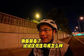 换新装备啦，今天接单之余去开通了高德优选