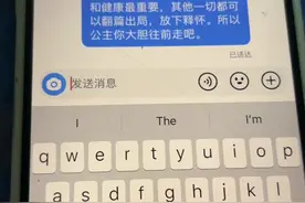 终于学会了，手机字母如何全部打成大写的#干货分享 #输入法 #实用小技巧 #教你一招 #新技能get视频封面