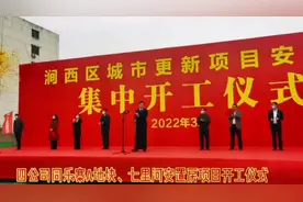 洛阳七里河老村安置房开工了？？？？？？？视频封面