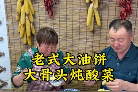 家常油饼不硬的保姆级教程来啦 #上热门 #2025新农人计划 #乡村味道