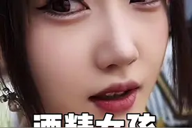 喜欢总是在不经意间出现，让人措手不及。#遇见她 #缘分 #爱情视频封面