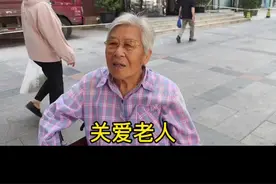 85岁大妈北京医科大学毕业辛苦一生晚年开心幸福#关爱老人传递正能量视频封面