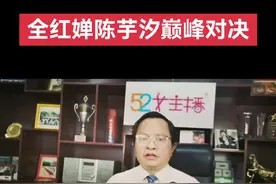 全红婵陈芋汐今日巅峰对决 5月3日下午17：02-18：53，全红婵陈芋汐将参加2025跳水世界杯总决赛（北京）女子双人10米台的比赛，巅峰对决，一决高下，到底谁能夺冠？#全红婵#陈芋汐 #全红婵陈芋汐 #全红婵水花消失术 #全红婵夺冠 @主持人埃菲儿 @正义哥·52女主播 @全红婵 @陈芋汐 @抖音小助手视频封面