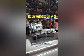 长城为啥造V8发动机？ #长城汽车六大品牌闪耀上海车展   #坦克创领越野新格局   #2025上海车展看坦克