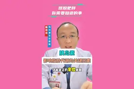 影响体重的因素有哪些？ 减重的关键在于如何降低体内胰岛素水平#硬核健康科普行动 #2024都有好好爱自己 #减重的关键#胰岛素抵抗 #@内分泌陈凯庭医生