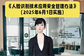 #人脸识别视频封面