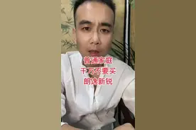 #朗逸 #朗逸新锐 #买车那点事儿 #汽车知识分享 #汽车人共创计划 大众最稳定的EA211，搭配最稳定的爱信6AT，加上同级油车最安全的车身设计，你们会选科技感更好的新能源。还是依然会选择稳定性最好的油车呢