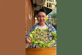 广西黑暗料理酸粥鱼滑，外地人不敢吃，本地人都赞不绝口的美食 #vlog日常 #酸粥鱼滑 #黑暗料理 #又是靓粒粒的一餐