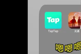 渠道服的玩家千万记得转官服！#光遇渠道服 #光遇转官服