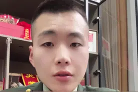 义务兵家庭优待金领取和发放的标准#新兵 #优待金 #国家福利视频封面