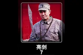 说者无心听者有意，李云龙的第一位老婆出现了