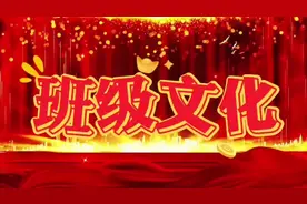 回顾2024，讲述班级故事——高三1班#高中 #记录校园视频封面