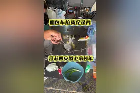 一人一车拉货跑全国 今年最后一个订单无锡到丹阳，在外漂泊流浪一年了，今天再干最后一个订单就回安徽老家过年了，提前祝大家新年快乐，身体健康，万事如意，阖家幸福#货运司机 #用抖音记录卡车生活 #记录真实生活 #一人一车一世界 #回家过年视频封面
