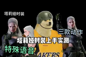 （塔莉娅时装上手实测）#暗区突围S13赛季更新