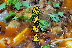 球溪鲢鱼，老成渝公路上的经典江湖菜，鲜香麻辣，又烫又嫩。