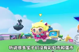 学会了嘛各位饱饱们~ #蛋仔派对赛事 #蛋仔共创赛