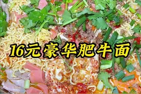 今天做份豪华面。#敲哥 #做一道春天的美食 #泡面的神仙吃法 #抖音美食推荐官
