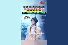 《解忧杂货店》导演韩杰谈王俊凯，称其给的时间短 没有每天到场，在表演处理上各找各的，2017年曾猛夸王俊凯将来不可限量！视频封面