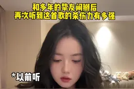 严重似情侣讲分手 #最佳损友 #陈奕迅#歌词 #破防