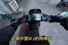 来感受一下中置电机的魅力！ #九号电动 #九号真智能 #九号mzmix