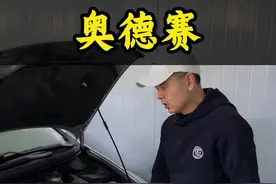 奥德赛油耗怎么样您知道吗#奥德赛视频封面