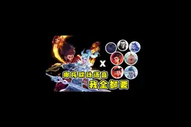 真的有点喜欢“你打我噻”这种贱兮兮的语音~