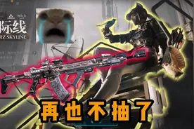 【铁根er抽卡】露娜红皮+ 腾龙砖皮 #三角洲 #抽卡