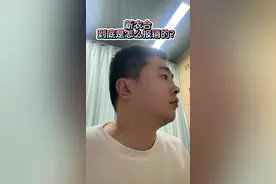 计划趁着夜班用几期视频给大家讲点医疗报销的事。#医保报销 #新农合#城乡居民医保 #浚县人民医院财务科视频封面