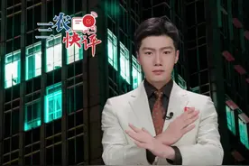 #三农快评  国家出手整治“加班文化”：不得违法延长劳动者工作时间 #媒体精选计划