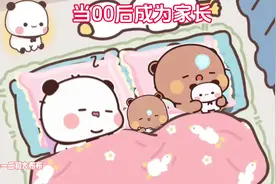 哈哈哈当00后成为家长#一二布布 #情侣 #表情包 #治愈系视频封面