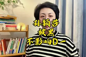 #孙颖莎超27个月蝉联世界第一 #孙颖莎 #女乒