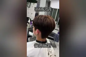 #微分碎盖 #剪发教程 #懂你的发型师 #碎盖发型 #听得懂话的理发师出现了