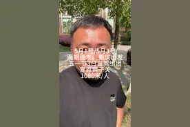 5月1号/5月3号重庆出发，五一节3日自驾组团，宣恩狮子关。#重庆出发 #自驾游 #旅游大饼哥 #五一去哪儿视频封面