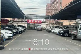 #同城二手车 招聘：二手车销售➕二手车主播数名  底薪➕提成